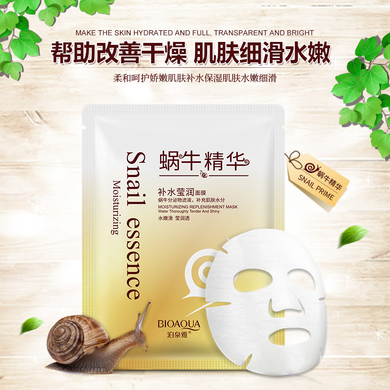 1pcs BIOAQUA Snail Moisturizin - Skincare Bioaqua ulasan dan harga
