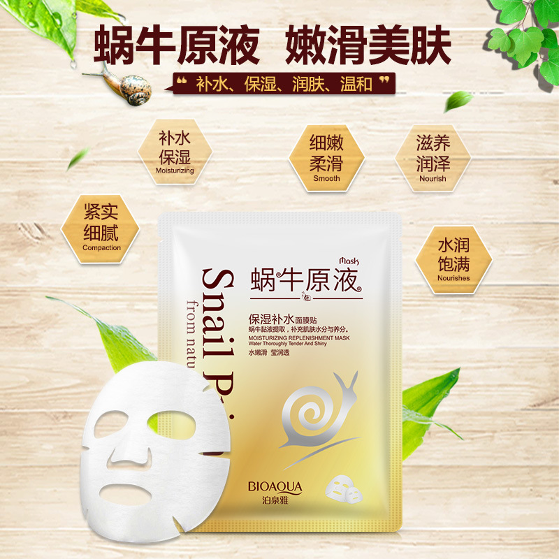 1pcs BIOAQUA Snail Moisturizin - Skincare Bioaqua ulasan dan harga