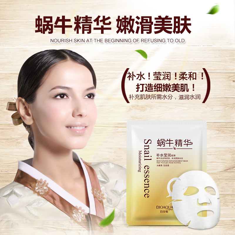1pcs BIOAQUA Snail Moisturizin - Skincare Bioaqua ulasan dan harga