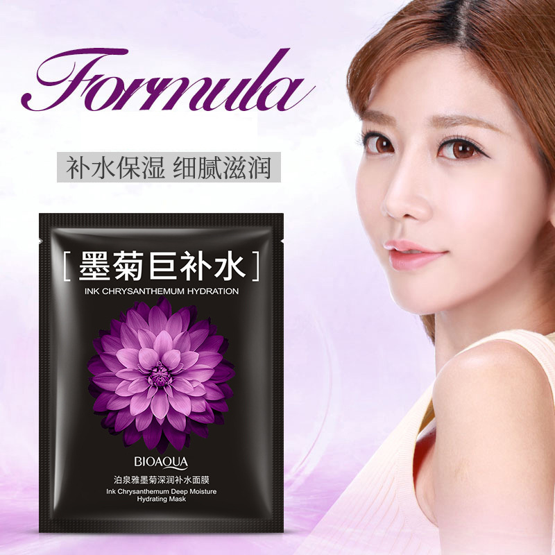 BIOAQUA Chrysanthemum Extra Hy - Skincare Bioaqua ulasan dan harga