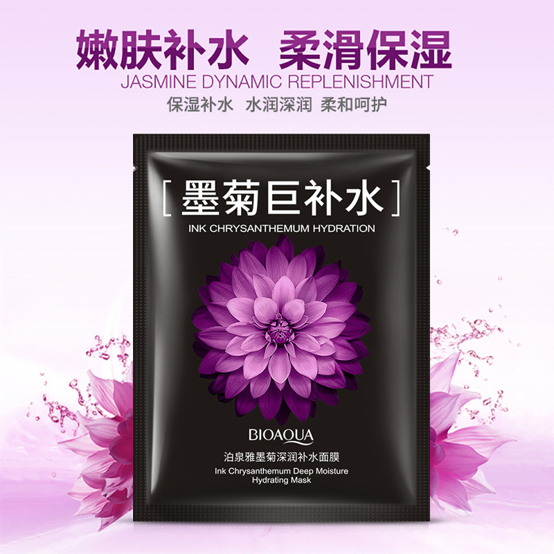 BIOAQUA Chrysanthemum Extra Hy - Skincare Bioaqua ulasan dan harga